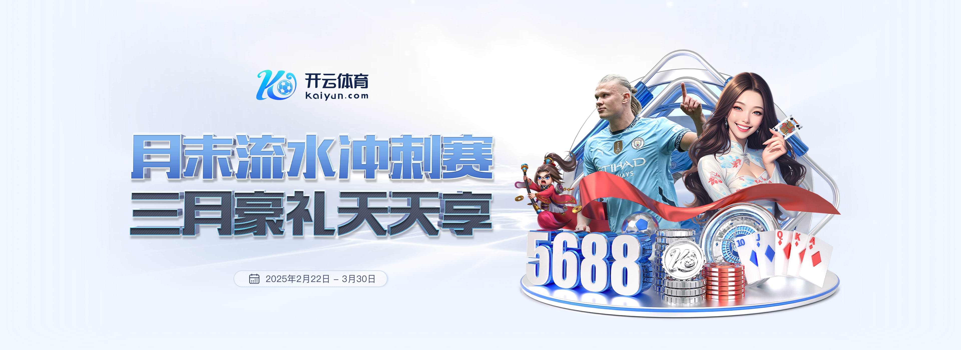 重伤！意媒：德布劳内的伤势并非简单拉伤，预计至少伤缺3个月